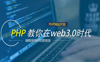 定州 php市场占有率,PHP会被淘汰吗？